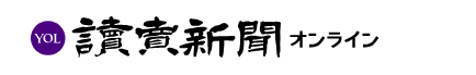 【オーナーコラム】再審法改正の裏に潜む「デジタル証拠」の脆弱性とWeb3による救済